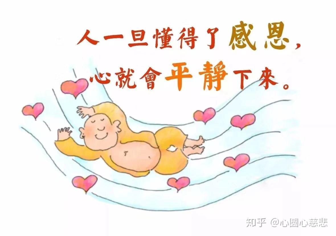 成熟,开启智慧,破迷开悟,观世音菩萨保佑您7215一个90后佛系少女