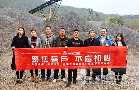 深度揭秘（玄武岩矿业53度125毫升酱香型白酒多少钱?）玄武岩矿业厂项目专项汇报会讲话，(图5)