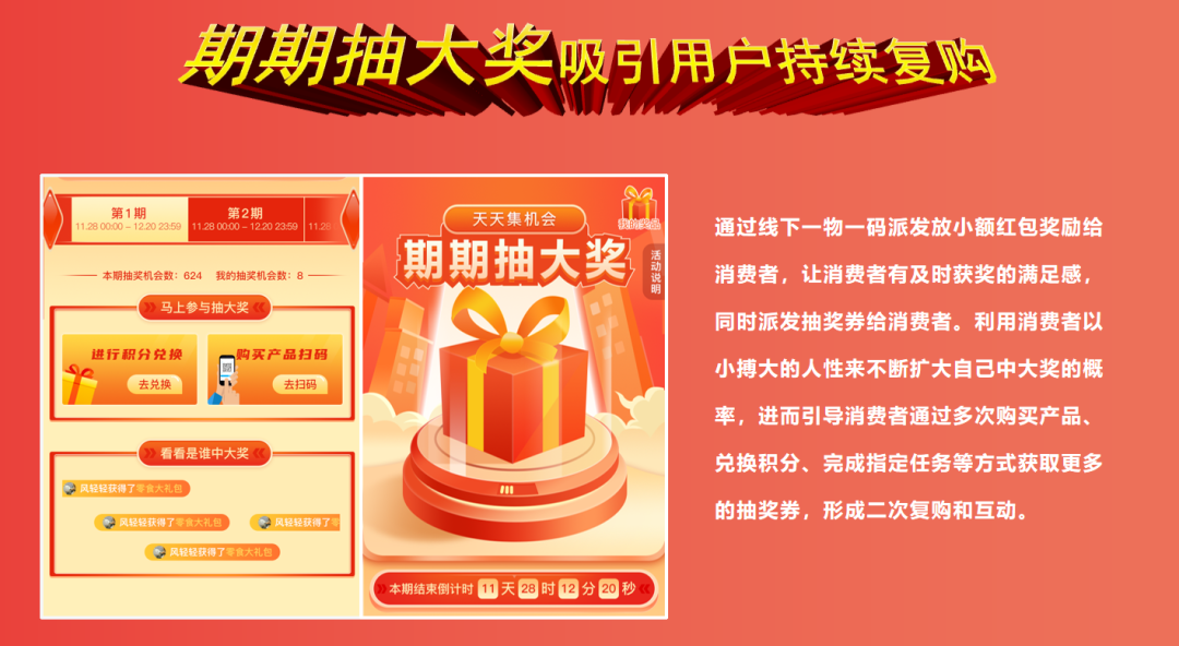 绕地球一圈的香飘飘出气泡水了这次怎么卖