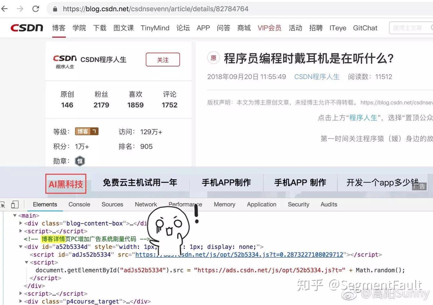 SegmentFault：旗帜鲜明地抵制 CSDN 下载（盗版）站！ - 知乎