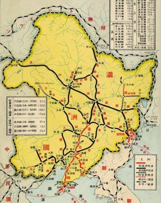 来自满铁的调查证据