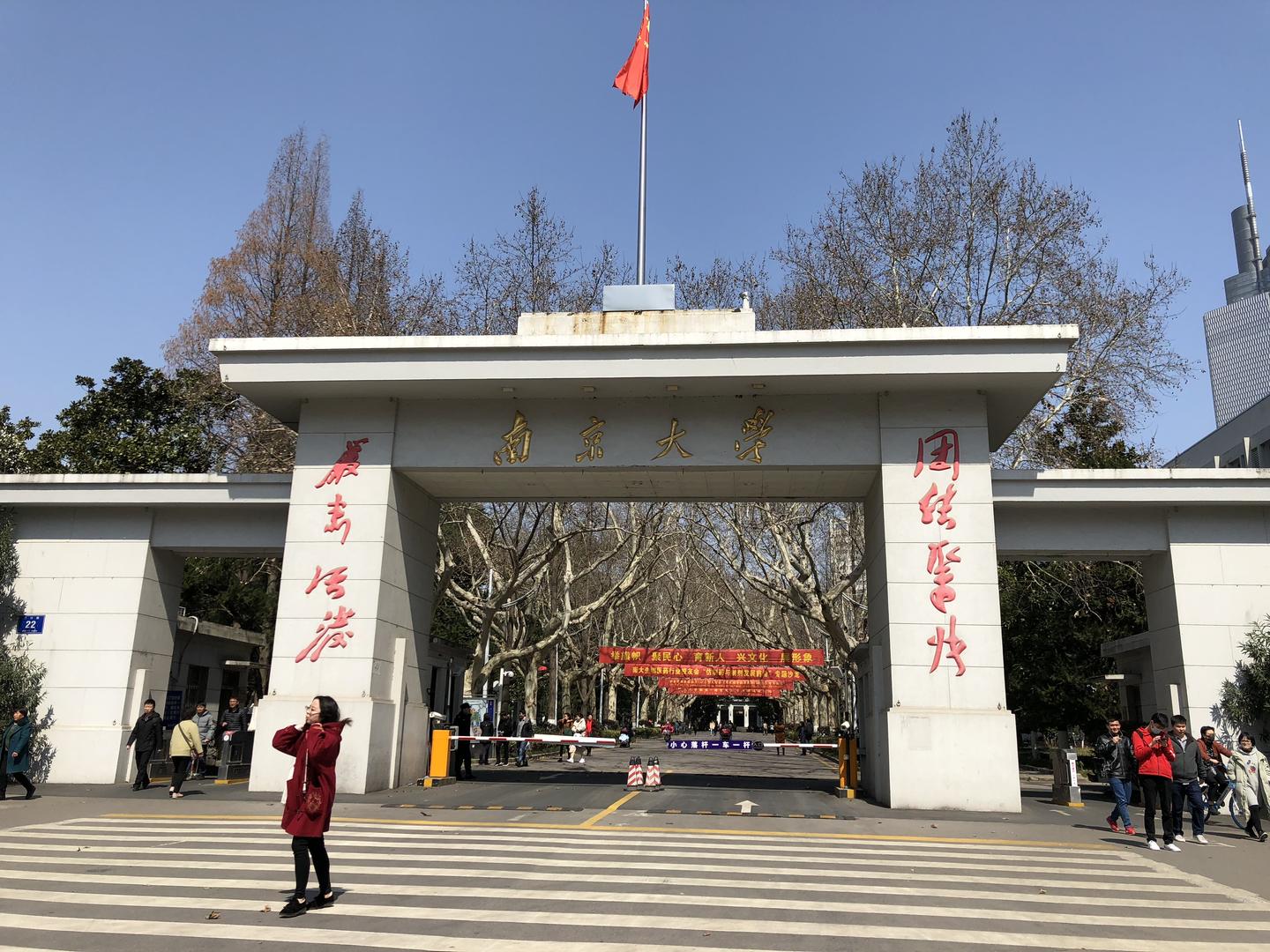 南京大学法学院诉讼法考研复习资料2020新版