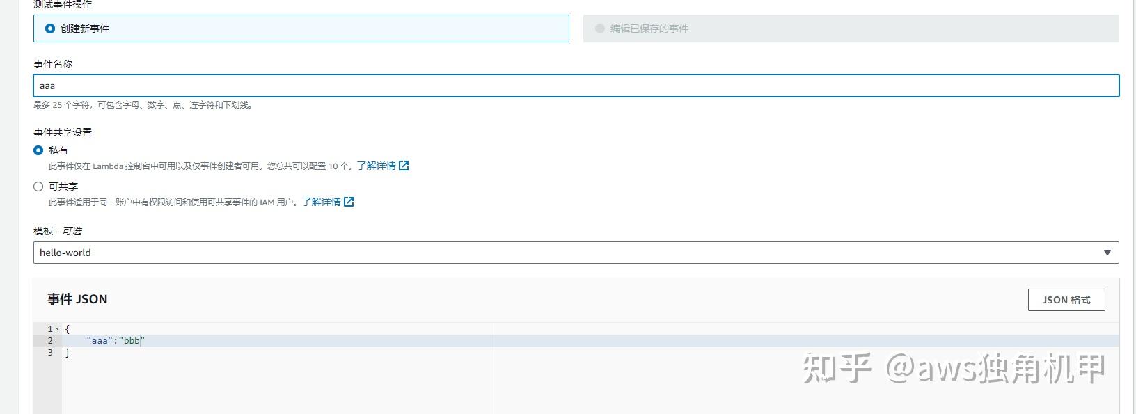 Spring boot jar aws lambda 