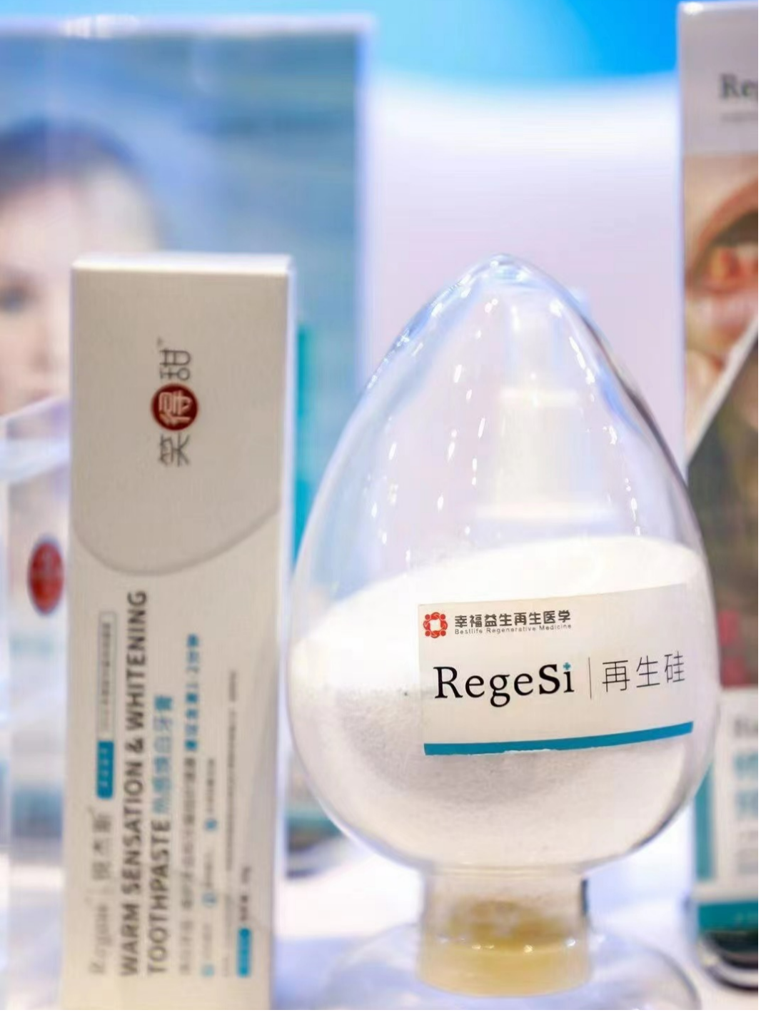 再生硅牙膏是不是真的?Regesi再生牙膏真有用吗 - 知乎