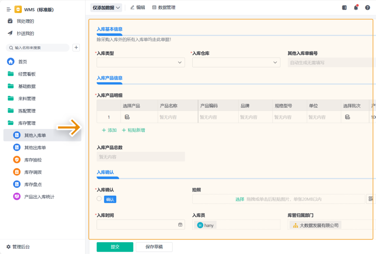 仓库管理怎么入门？四招教你理顺一个仓库 - 知乎