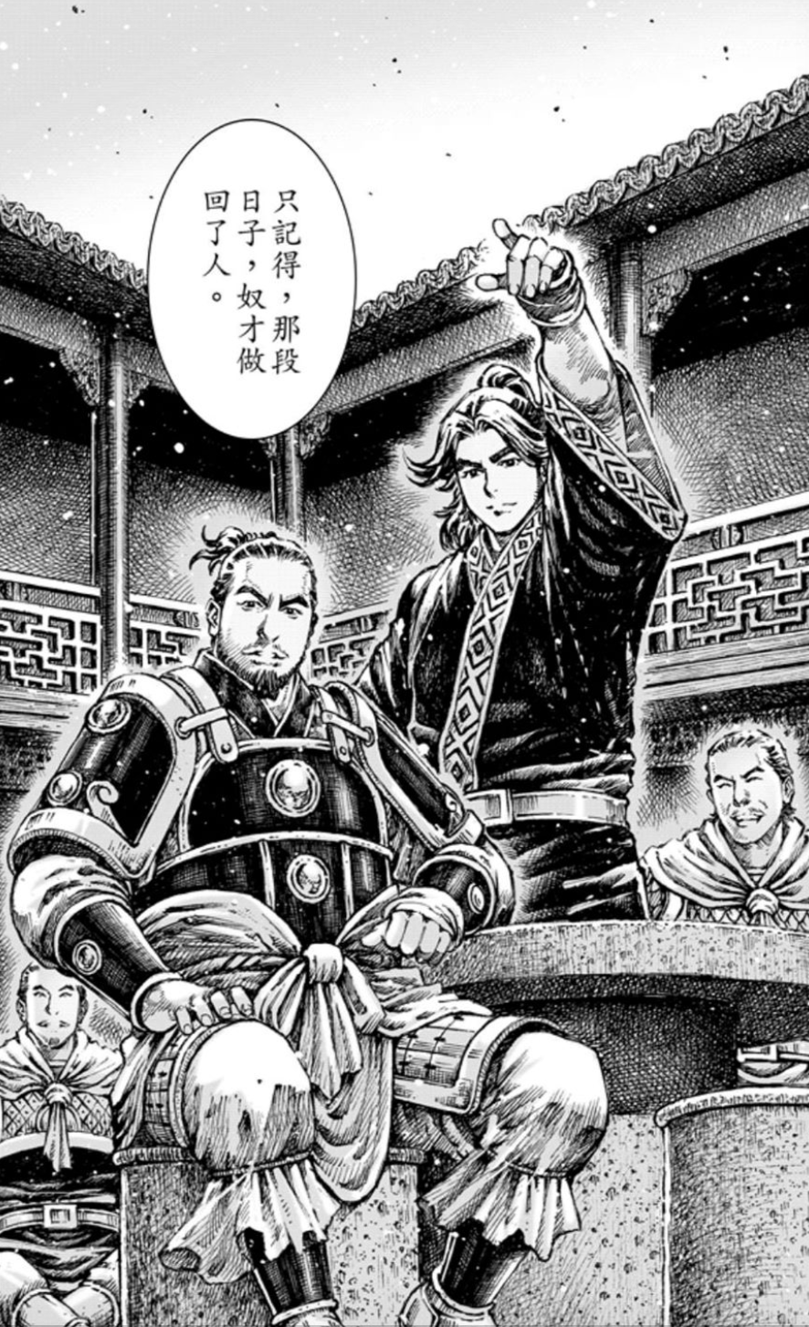 三国志·演义·火凤燎原】蜀汉篇：赵云·资料汇总