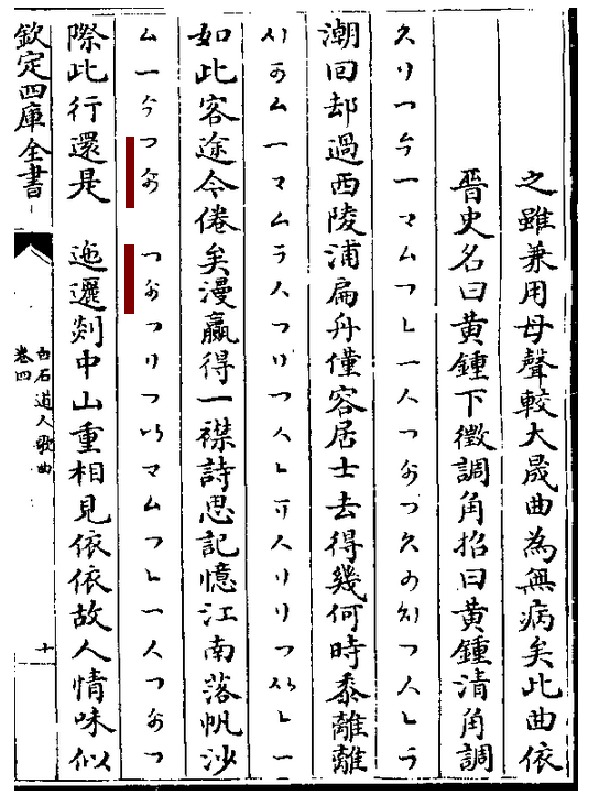 长调雄鹰词曲谱_雄鹰展翅图片(2)
