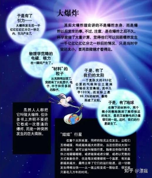 意思是英语怎么读音_意思是怎么读用英语_theory是什么意思?怎么读