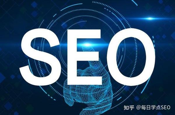 【seo视频笔记】从seo是什么到seo运营优化,全套seo教学视频