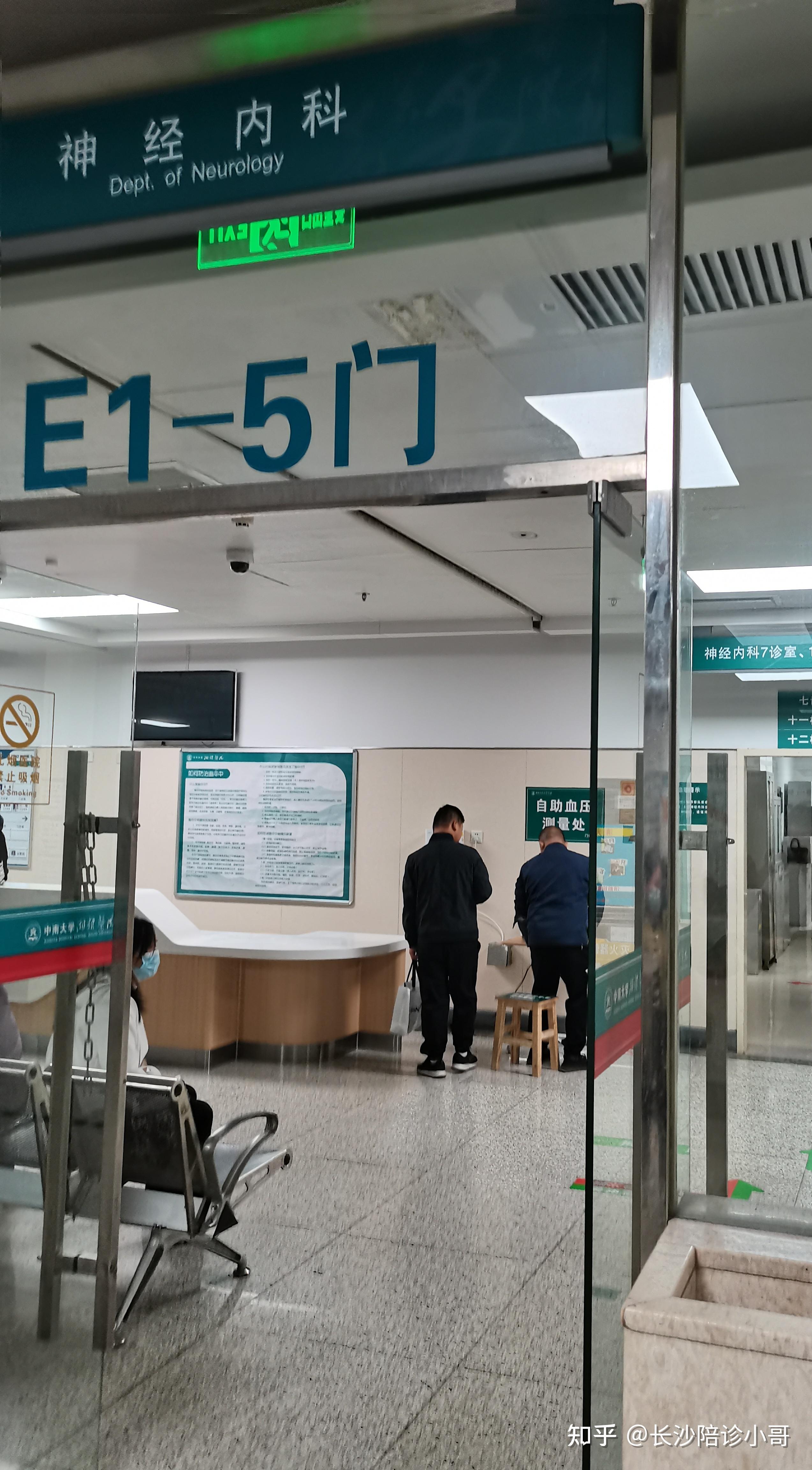 包含北京東直門中醫院、全程陪同跑腿掛號,省去晚上熬夜排隊的辛苦的詞條 包含北京東直門中醫院、全程陪同跑腿掛號,省去晚上熬夜排隊的辛苦的詞條