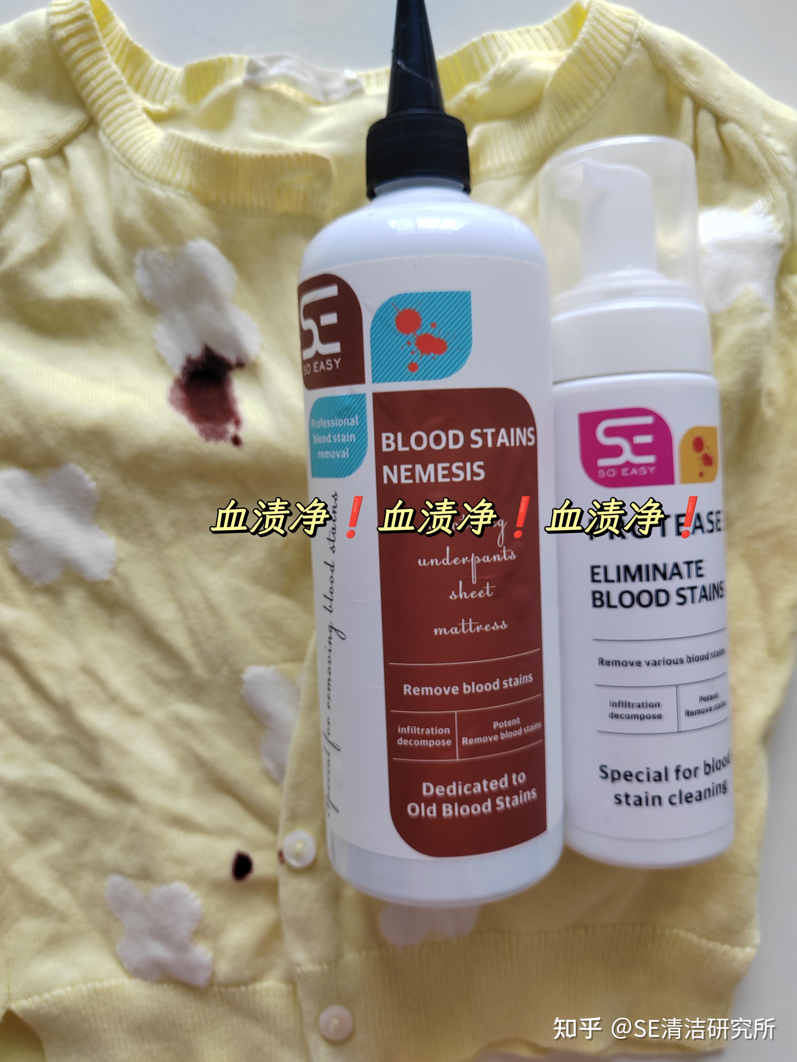 床垫的姨妈血渍怎么清洗?试试这方法