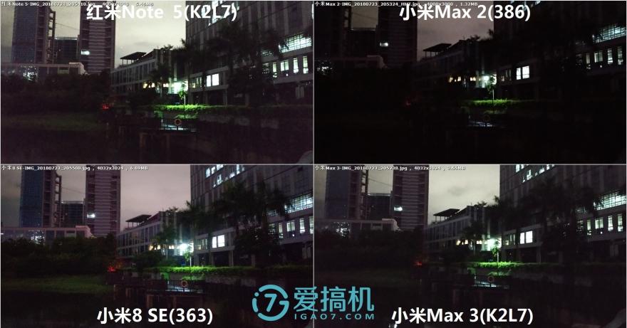 为所欲为 小米Max 3-Max 2-小米8 SE-红米Note 5拍照对比-小米max3和小米8se哪个好
