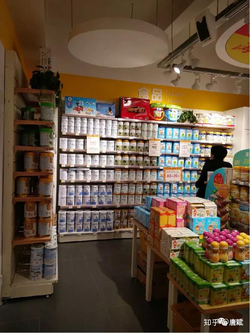 母婴零售陈列之美