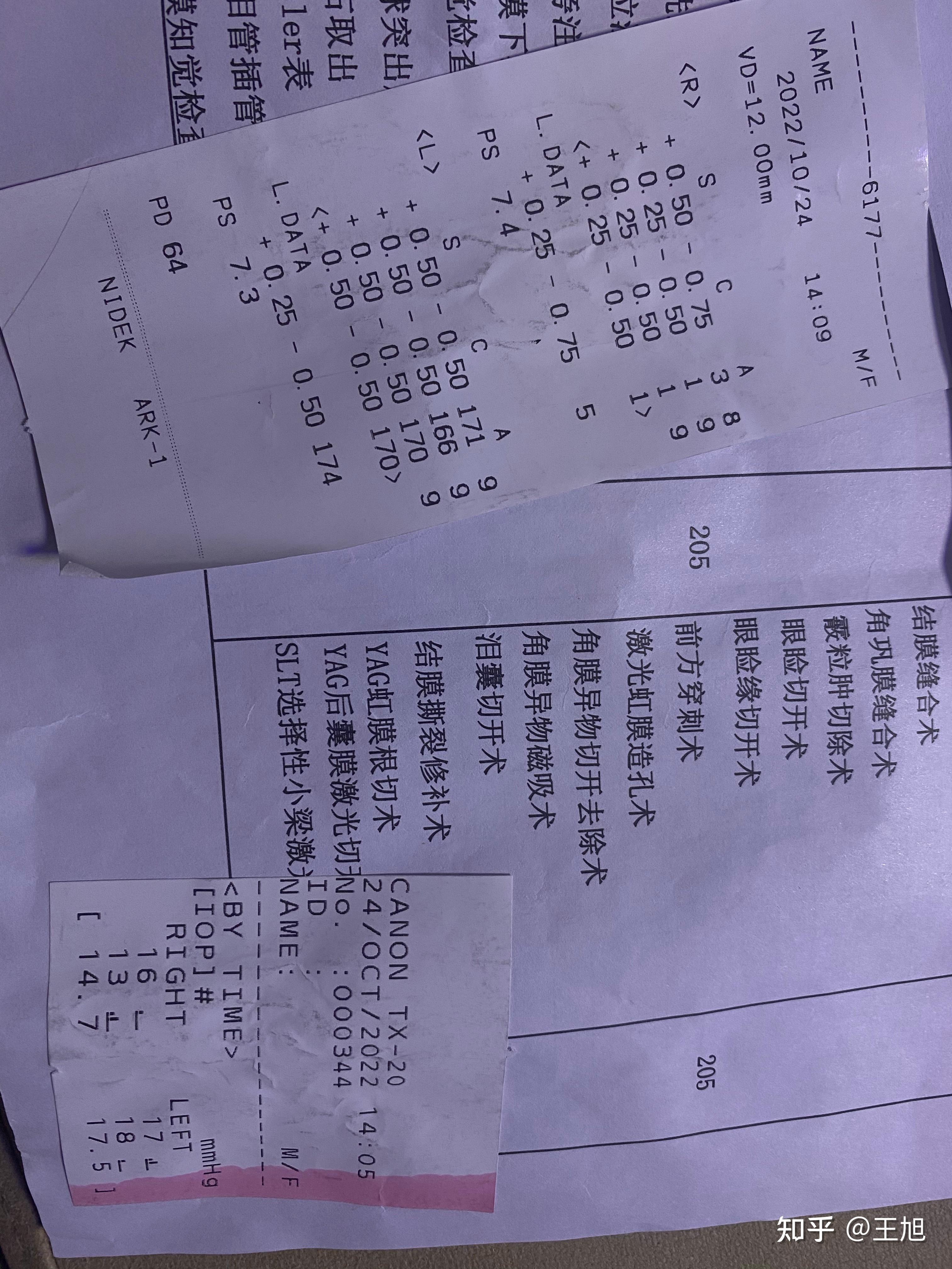 剖析影评背后的秘密