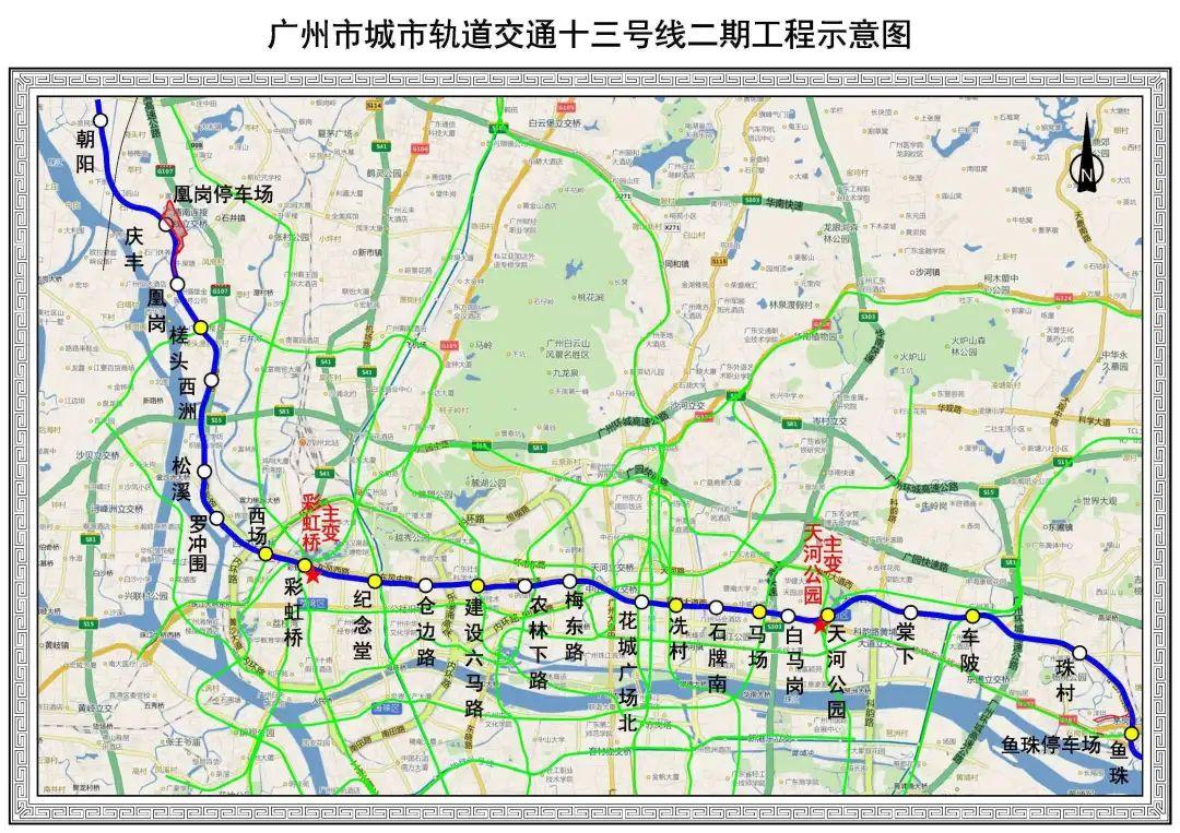 按照計劃,今年廣佛環線佛山西站至廣州北站段將新開工.