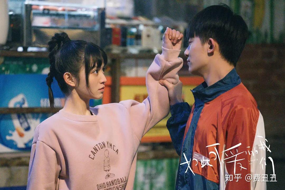 如此可爱的我们爱奇艺首部青春类型分账剧爆款是怎么诞生的