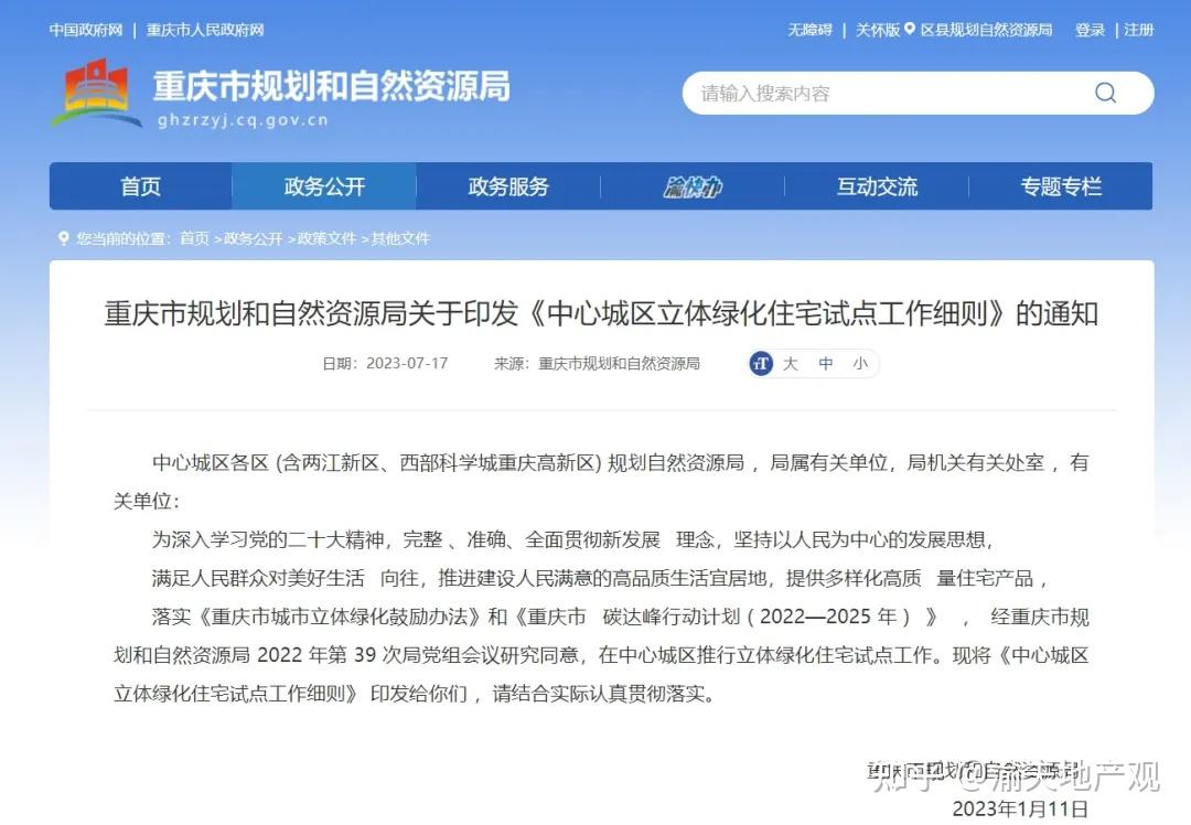 真正懂年轻人的四代宅应该是怎样的? - 知乎