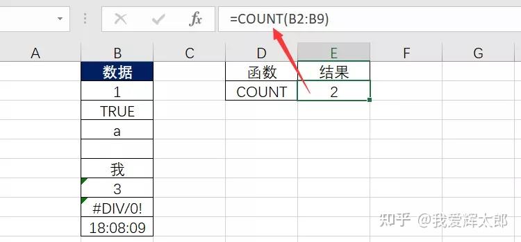 COUNT函数用法汇总 - 知乎