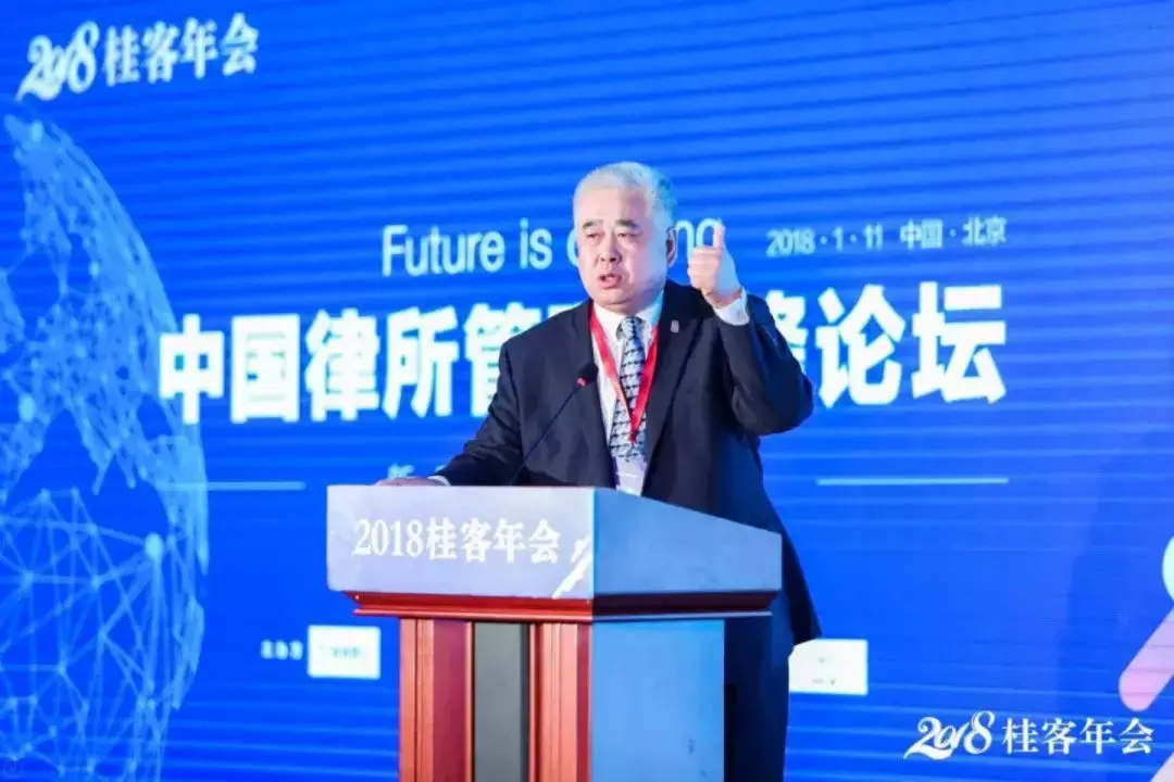 李淳中国律师到了可以领跑世界的时候