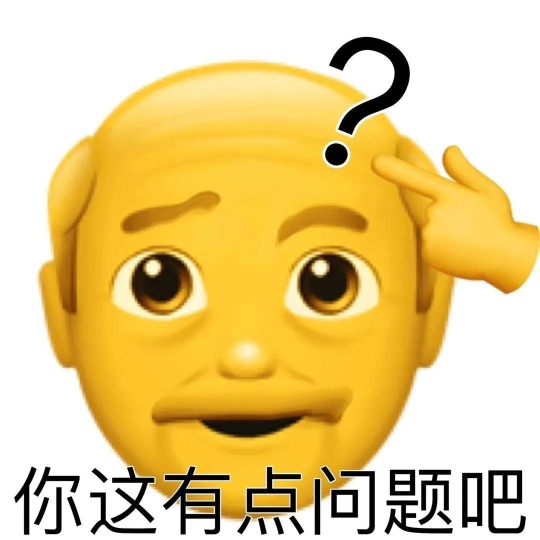 表情包|上号 - 知乎