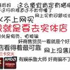 图标