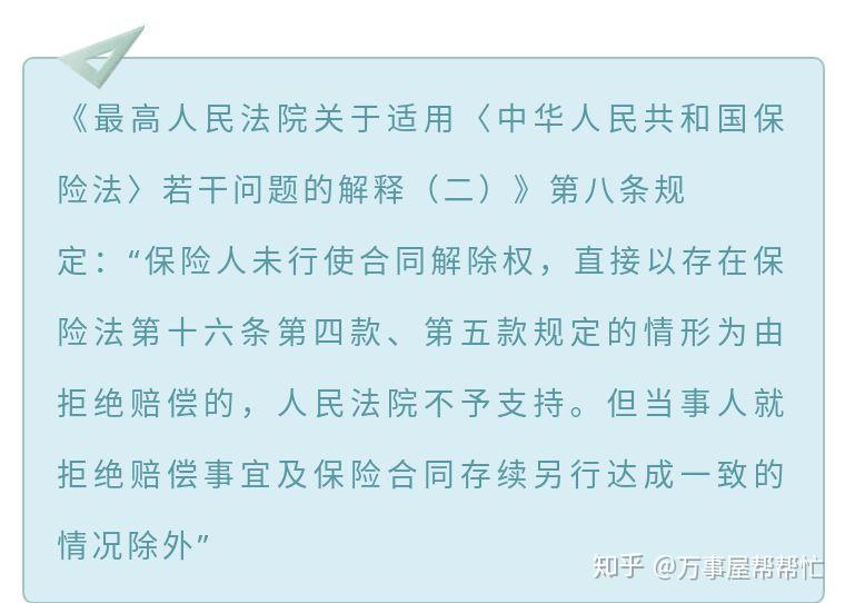 两年不可抗辩条款是鼓励大家说谎吗