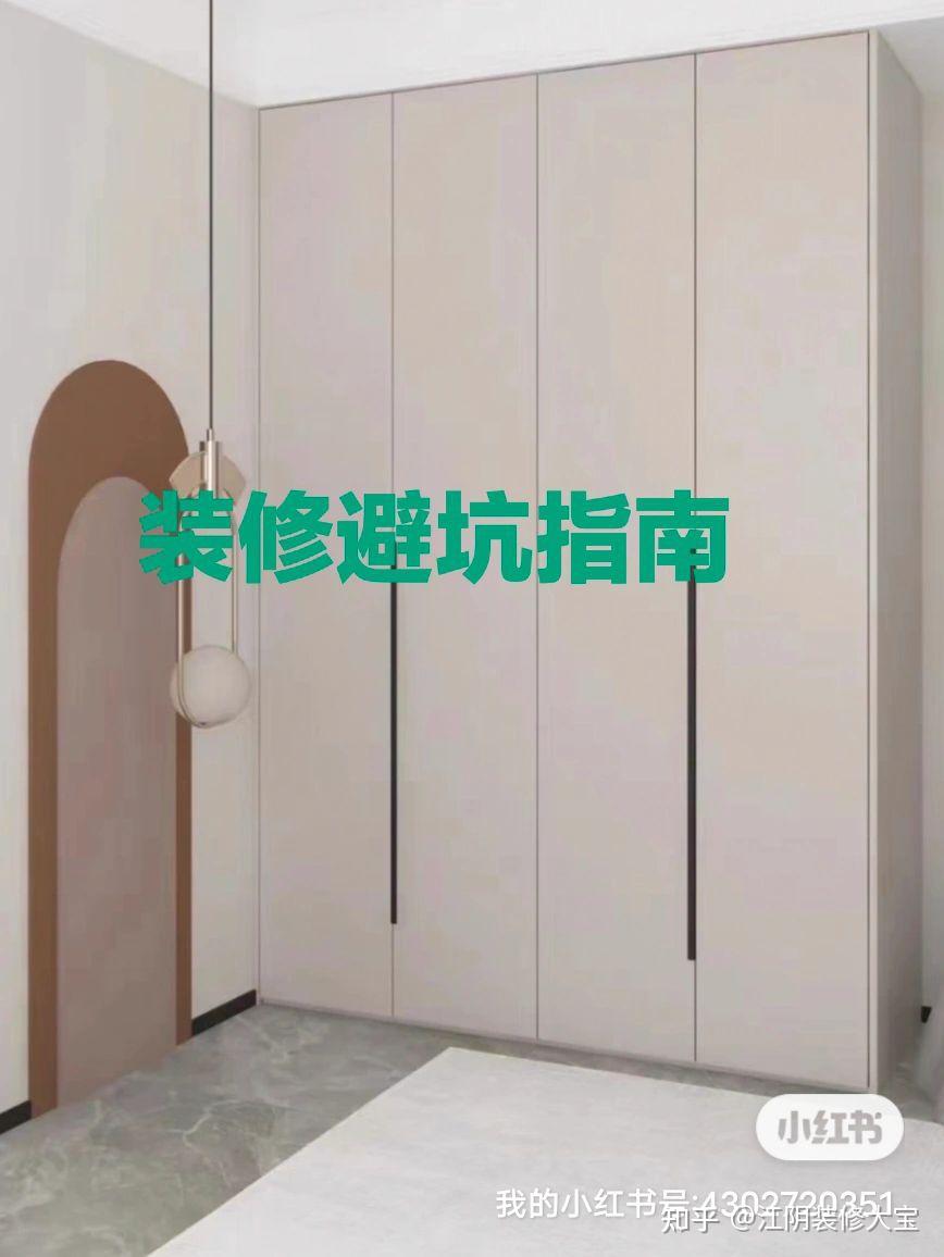 装修避坑指南 - 知乎