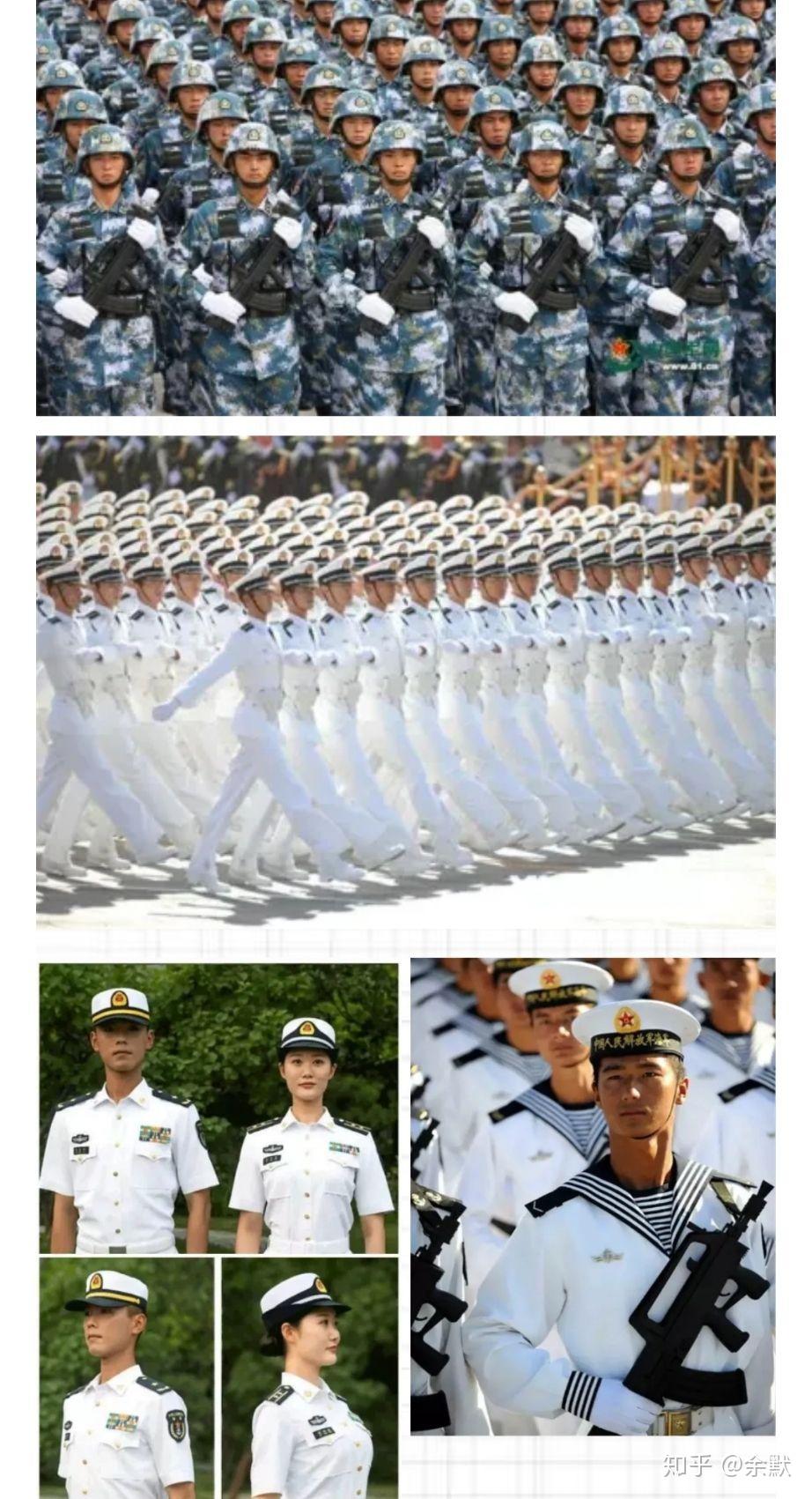 海军五大兵种图片图片