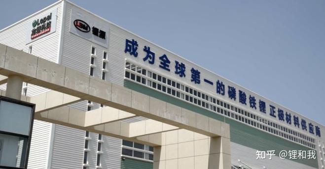 认识供应链：10家磷酸铁锂制造商 - 知乎