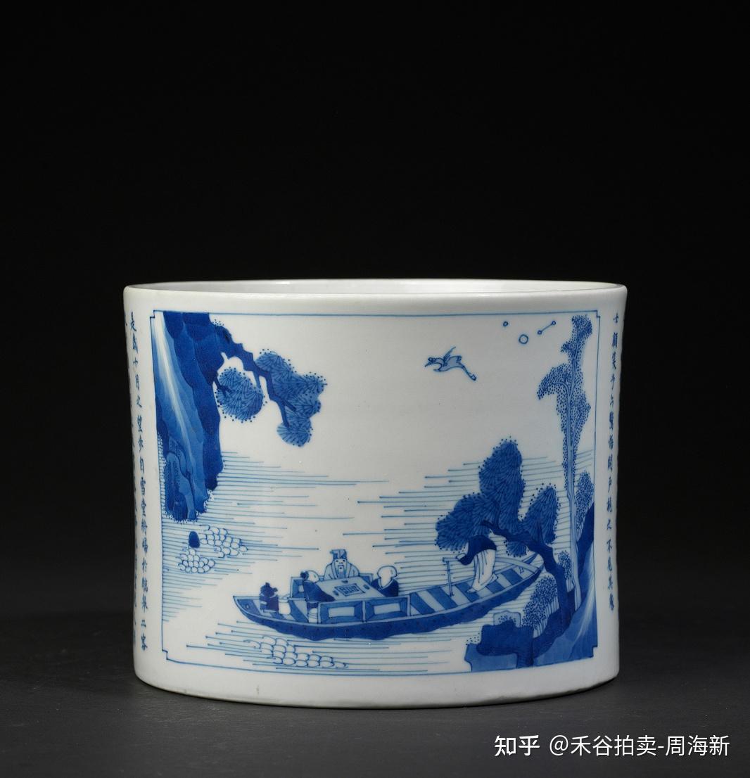 北京禾谷2021年春拍清康熙青花赤壁赋笔海