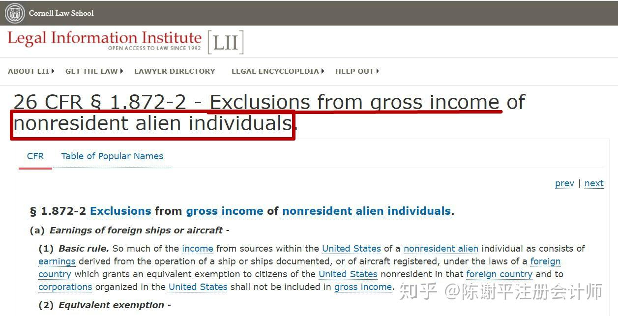 外国人在美国赚钱投资，会遇到哪些税务问题？ - 知乎