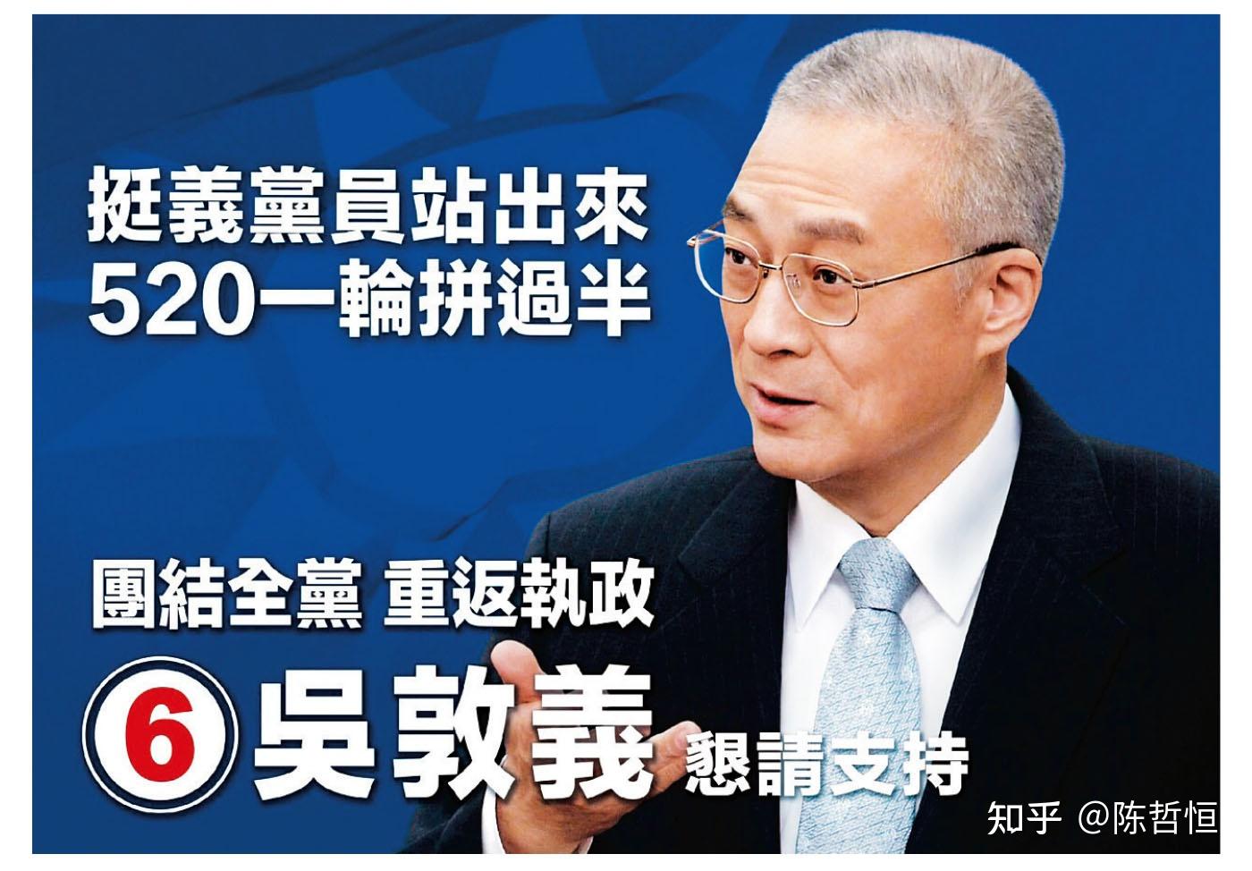吴敦义：我这一生从来不白贼（13）太阳花、晋惠帝和丐帮帮主 - 知乎
