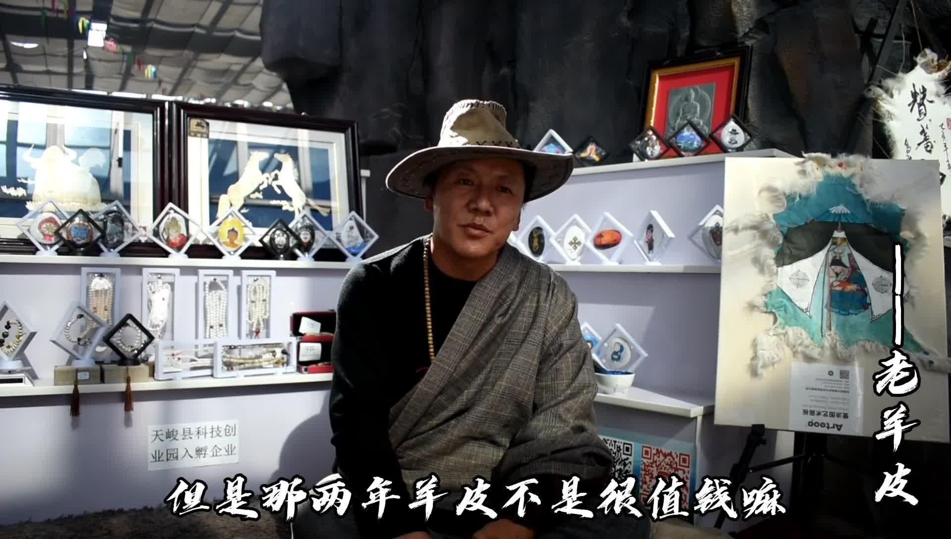 天境祁连,鲜为人知的极致美景高原驿站 · 355 次播放 2:01青海老羊皮