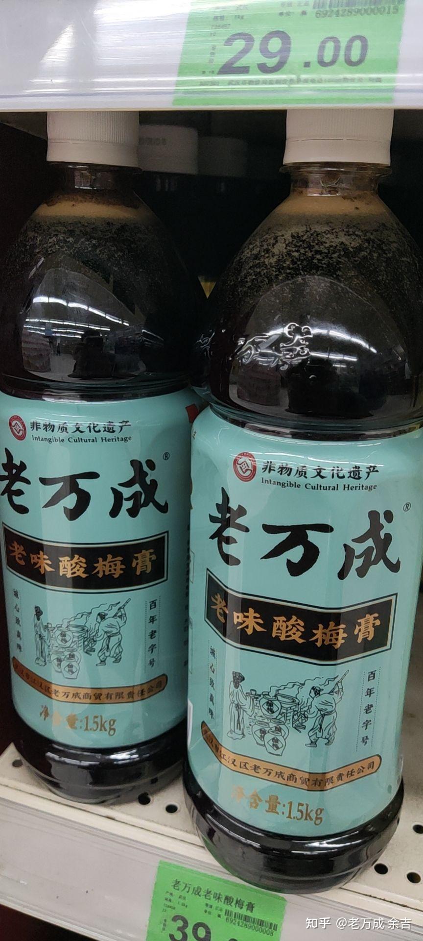 为什么酸梅膏会有泡沫为什么为什么呢