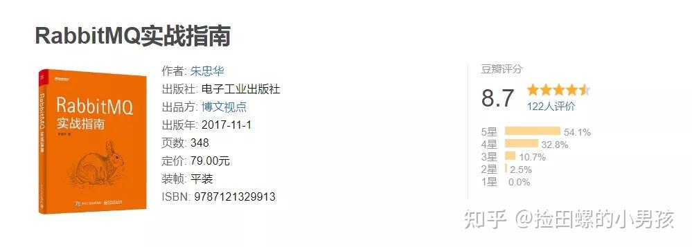 一份完整的后端学习路线31 一份完整的后端学习路线