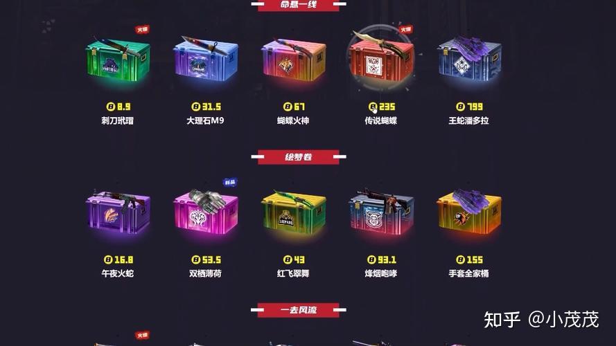 csgo爆率最高开箱平台推荐 (csgo爆率最高的箱子)-初仟社区