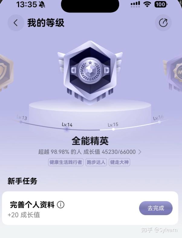 从华为GT5换到Apple Watch后,我种草了这款被低估的身心管家:AMood(评论送年费会员兑换码)