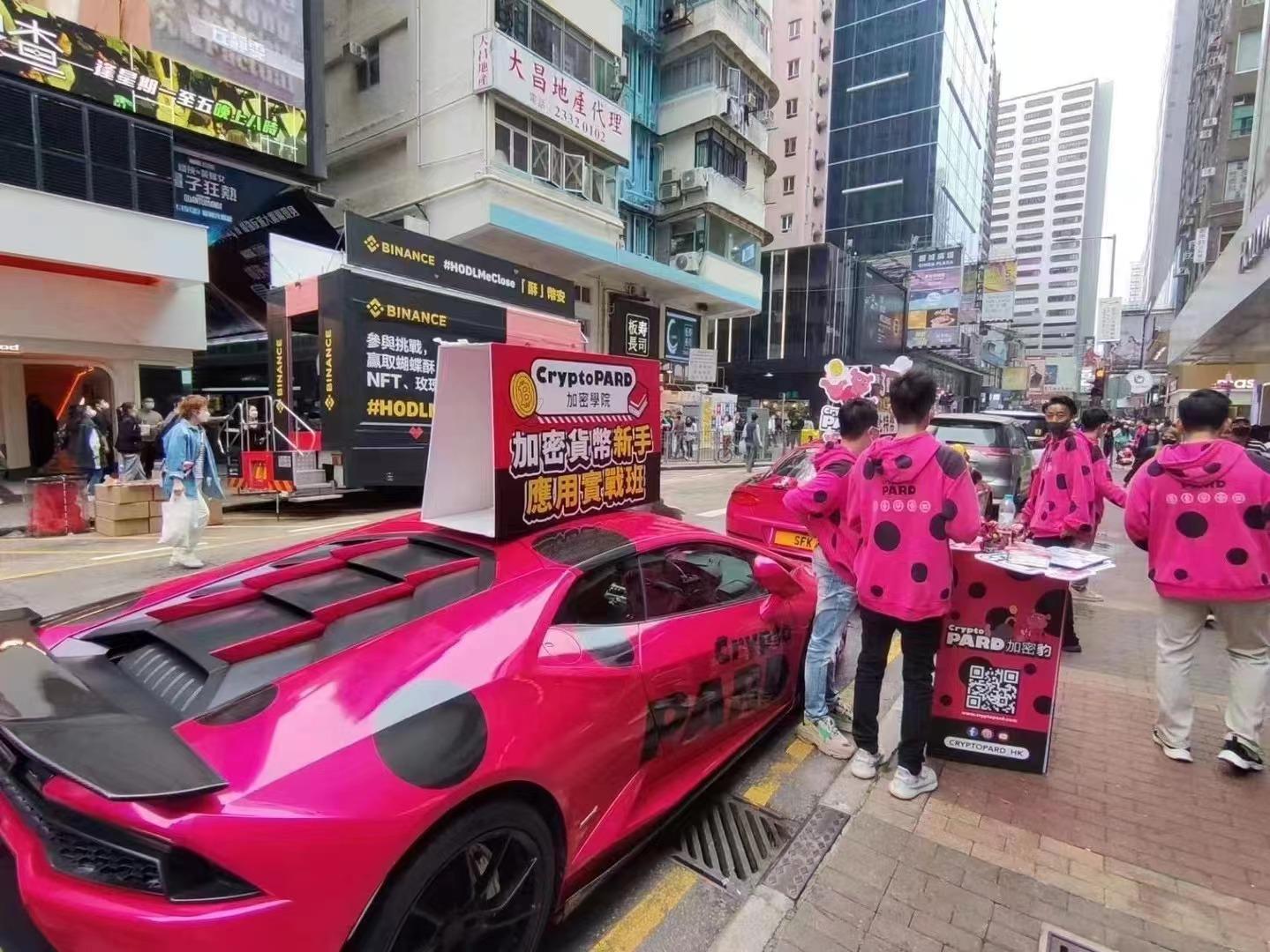 香港将于今年6月向所有公民开放Crypto交易，如何申请香港VASP牌照？ - 知乎