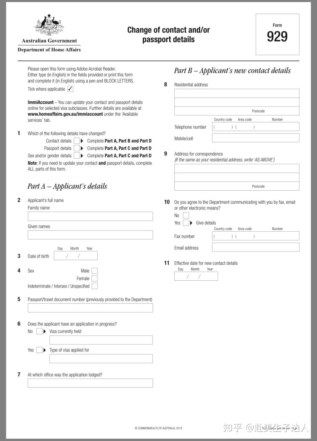 更换了新护照,如何关联有效的澳洲签证?929表