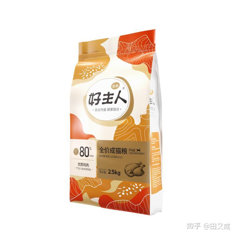 不被进口粮收割智商税选金装好主人猫粮国产高品质猫粮性价比之选