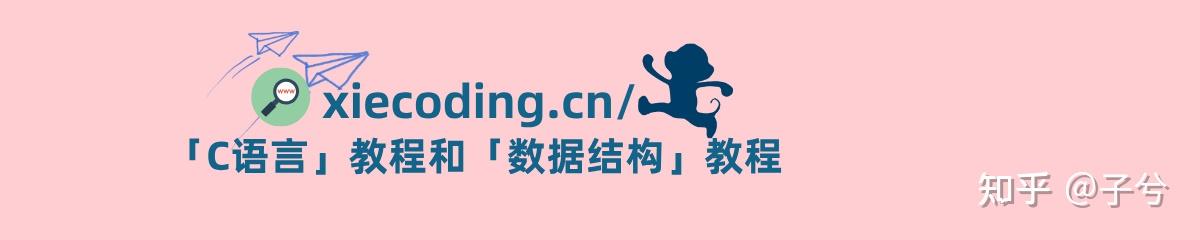 if else在C语言中的用法(非常详细) - 知乎