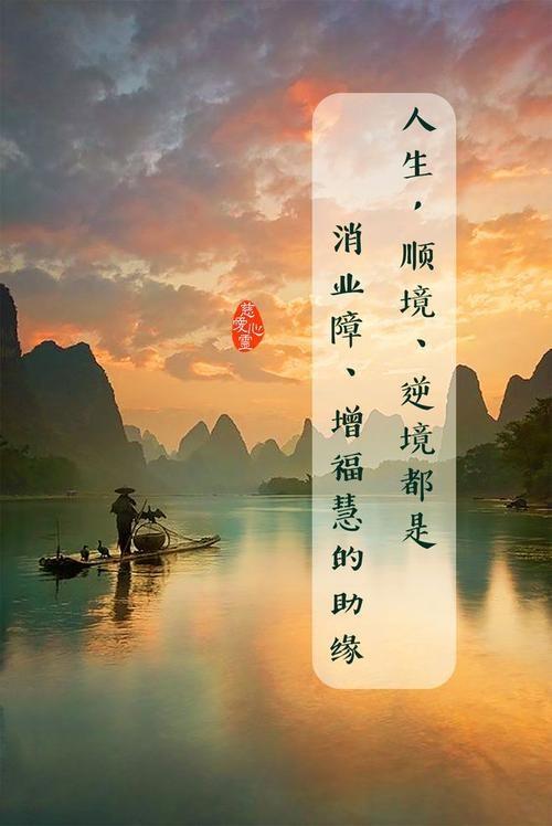 健身气功与静坐——静心(生命在于运动与静止的高度统一与和谐)