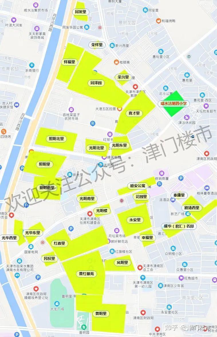 收藏2022年最新津南区咸水沽各小学初中校划片地图