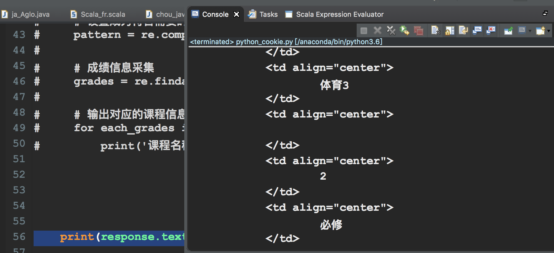 利用python3網絡爬蟲爬取成績