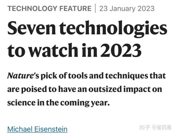 Nature：2023年最值得关注的7项技术，生命科学再次领跑 - 知乎