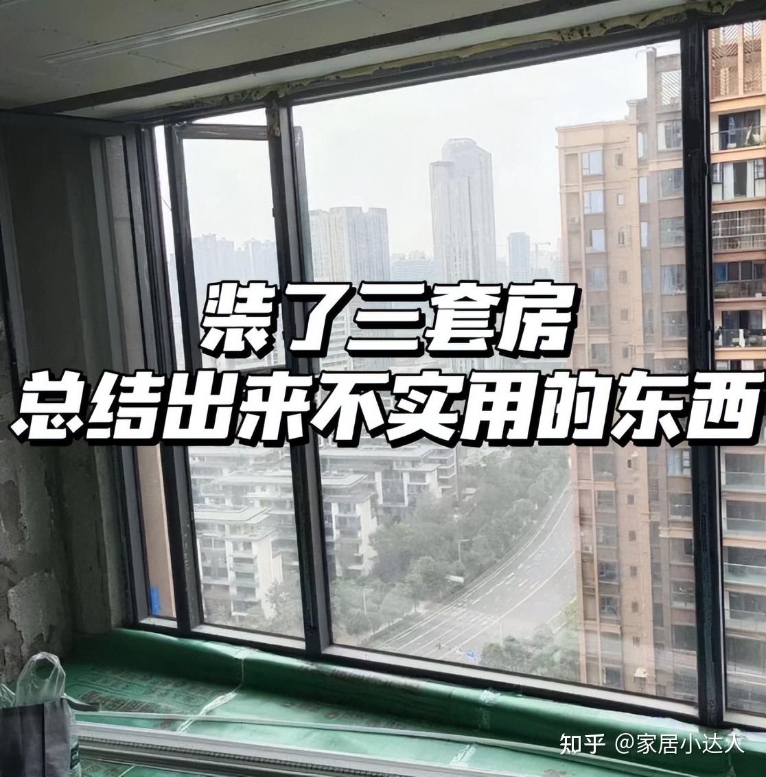 这5个“害人不浅”的家居设计，中一个都要崩溃了，我看谁还跟风 - 知乎