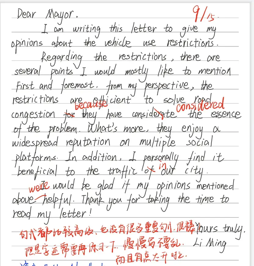 一本通教学反馈 | 396联考作文/英语写作测试批改进行中 - 知乎