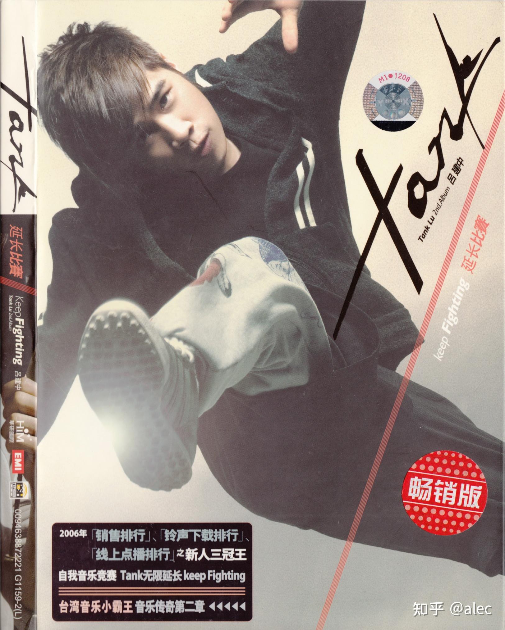 音乐冷知识歌手tank原名到底叫吕建中还是吕建忠