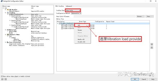 两种Ncode多轴随机振动疲劳分析流程建立 - 知乎