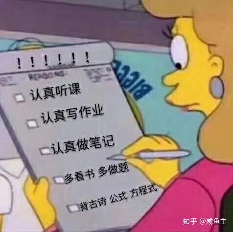 马虎的成语有什么_马虎是什么动物